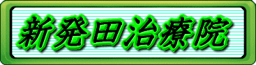 �V���c���É@