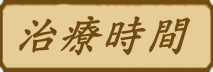 �V���c���É@