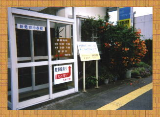 �V���c���É@